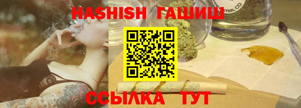 A-PVP СК кристаллы  ЭКСТАЗИ  Каннабис  Боровичи  Вход с VPN  Гашиш  Меф МЯУ МЯУ кристаллы  Конопля  Меф МЯУ МЯУ 