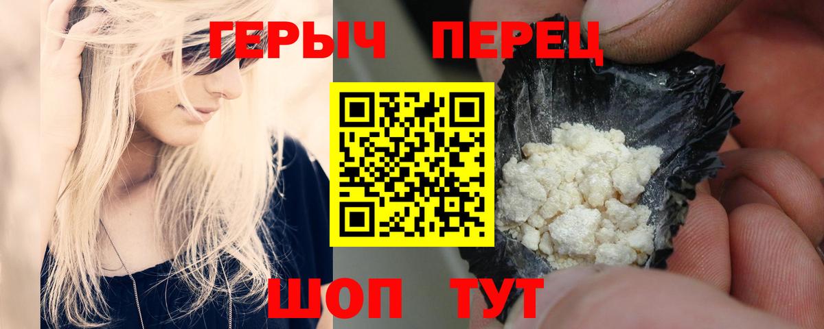 Канабис Боровичи