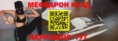 кристаллы Апшеронск
