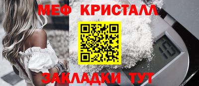 стаф Апрелевка