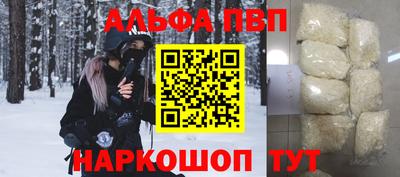 кристаллы Апшеронск