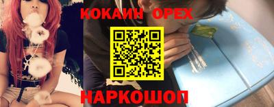 стаф Апрелевка