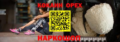 героин Аргун