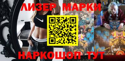 стаф Апрелевка