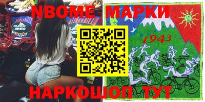 героин Аргун