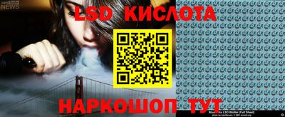 героин Аргун