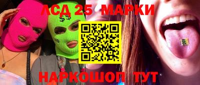 кристаллы Апшеронск