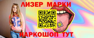 стаф Апрелевка