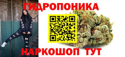 кристаллы Апшеронск