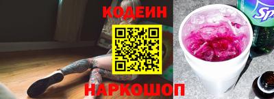 кристаллы Апшеронск