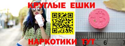 героин Аргун