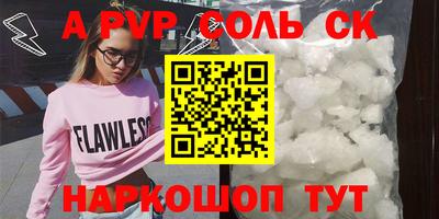 стаф Апрелевка