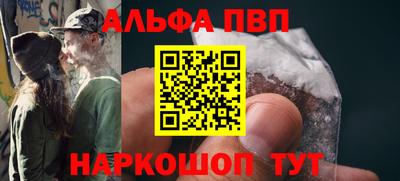 стаф Апрелевка
