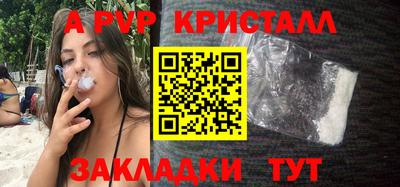 стаф Апрелевка