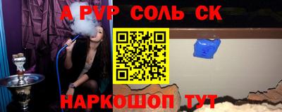 кристаллы Апшеронск