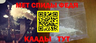 кристаллы Апшеронск