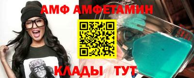 кристаллы Апшеронск