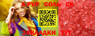 героин Аргун