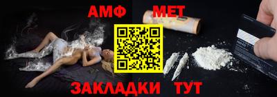 стаф Апрелевка