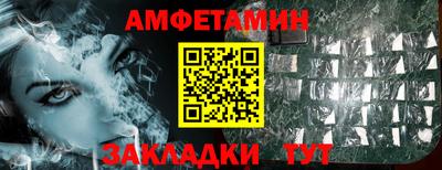 кристаллы Апшеронск