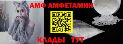 соль курить ск Заволжье