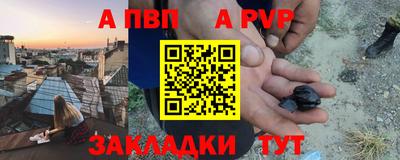 кристаллы Апшеронск