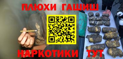 героин Аргун