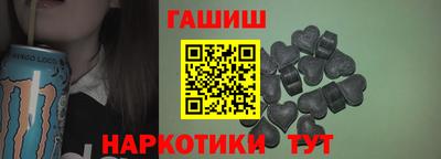 героин Аргун