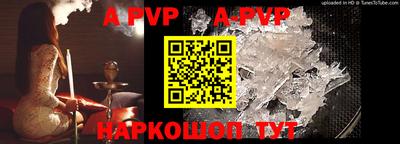 героин Аргун