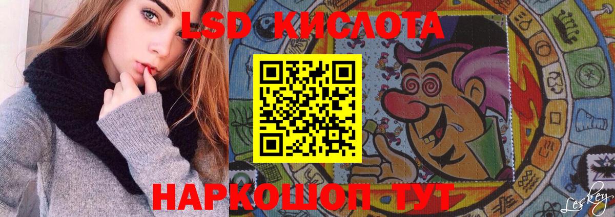 LSD-25 экстази  блэк спрут сайт  Вход с VPN  Боровичи  ЛСД экстази кислота 