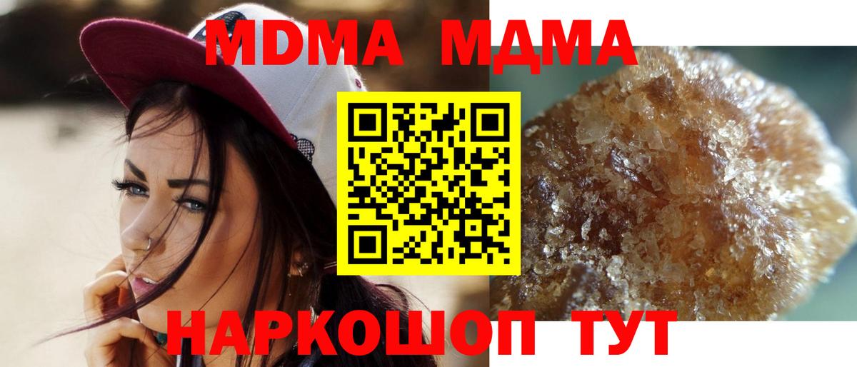 Боровичи  МДМА VHQ  MDMA  МДМА VHQ  Вход с VPN 