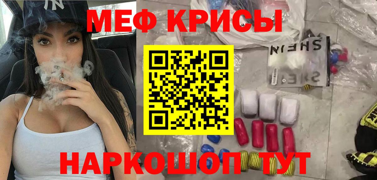 Боровичи  Меф VHQ  МЯУ-МЯУ мука  Мефедрон  как найти наркотики  Вход с VPN 