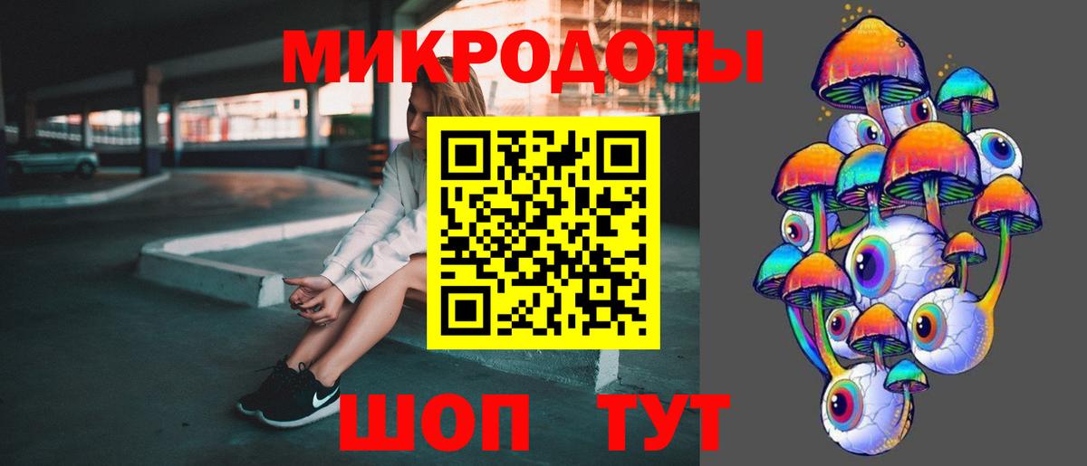 Псилоцибиновые грибы MAGIC MUSHROOMS Боровичи