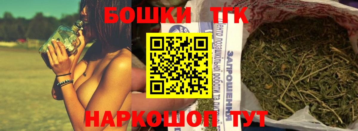 МАРИХУАНА White Widow Боровичи